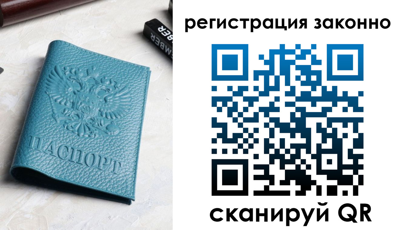 пропишу в квартире в Черногорске