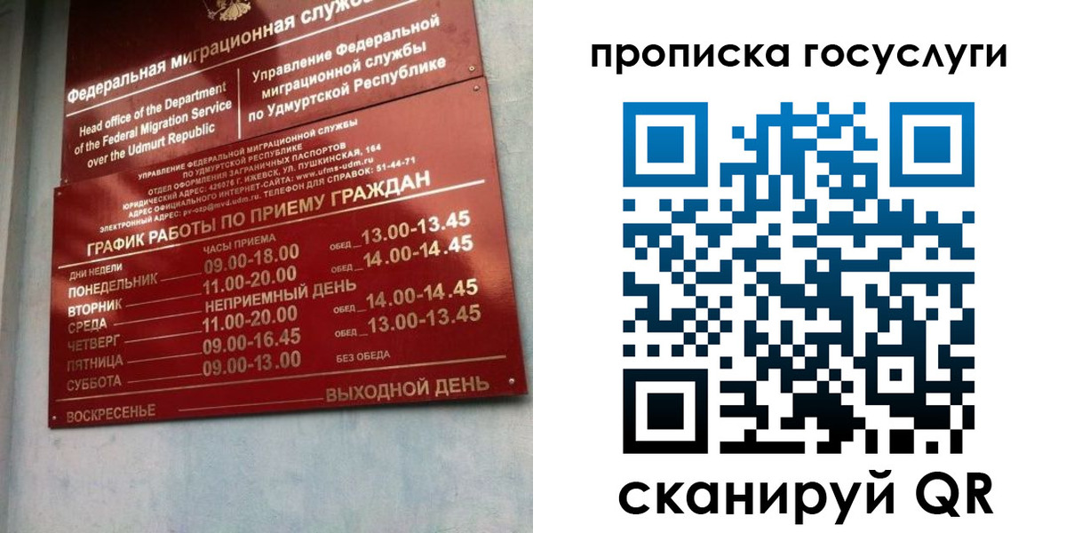 форма 3 в Черногорске