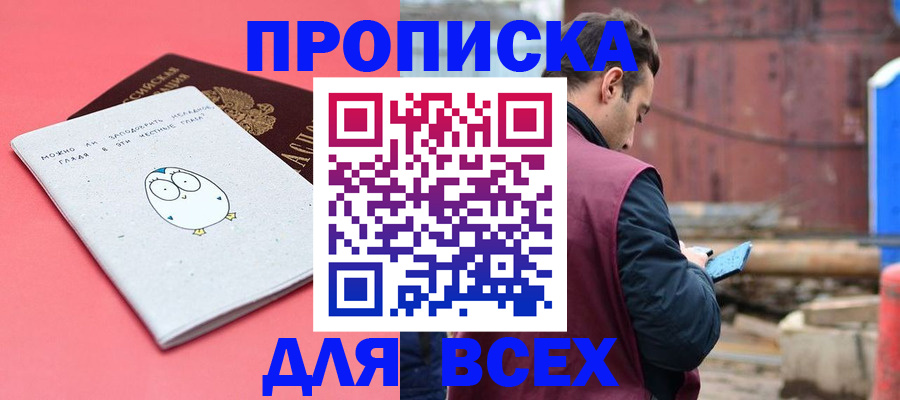 форма 3 в Черногорске